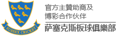 德信娱乐萨塞克斯板球俱乐部